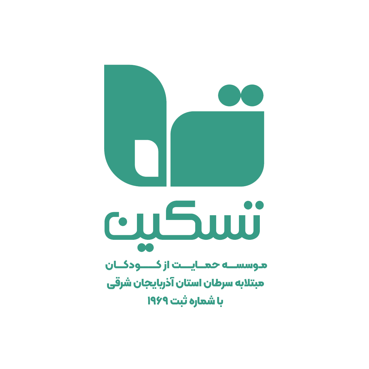 logo taskin (2)