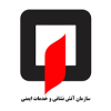 اتشنشانی